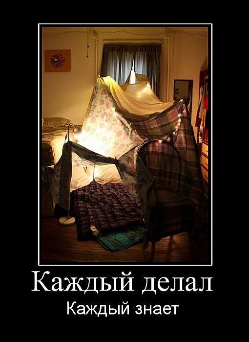 Демотиваторы (30 фото)