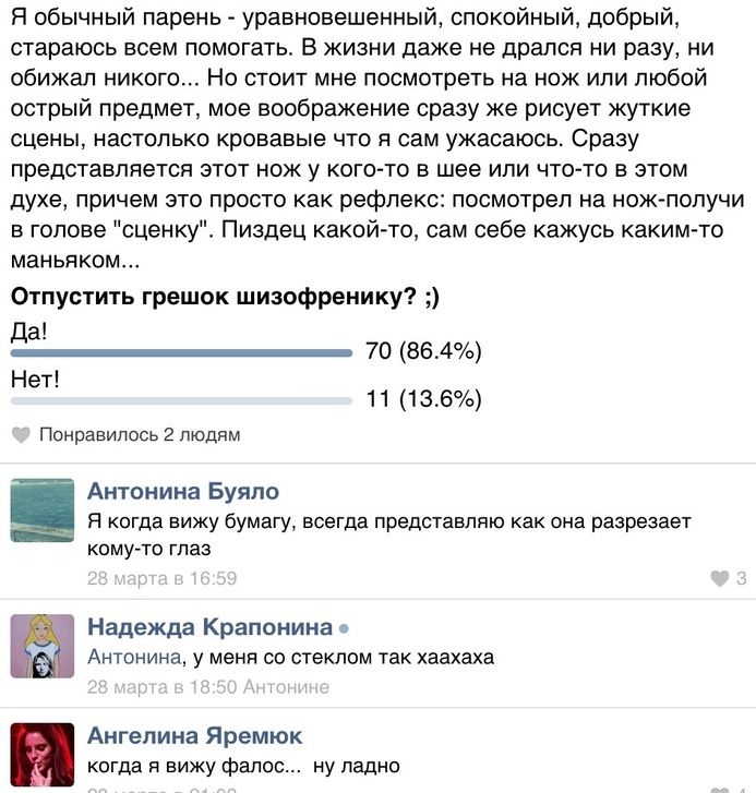 Прикольные картинки (130 фото)