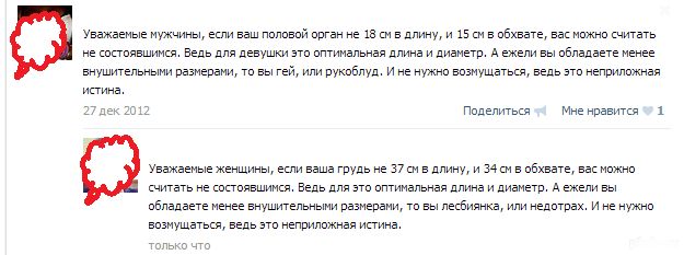 Прикольные картинки (130 фото)