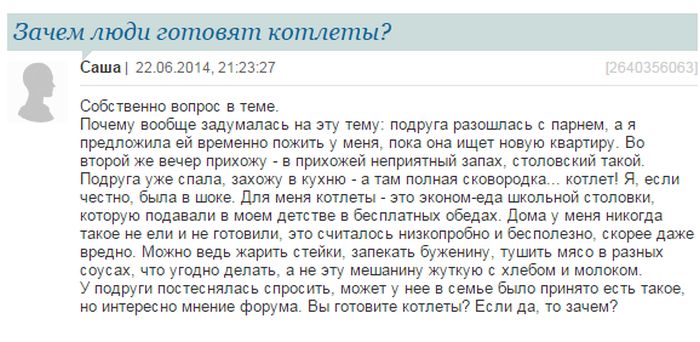 Прикольные картинки (103 фото)