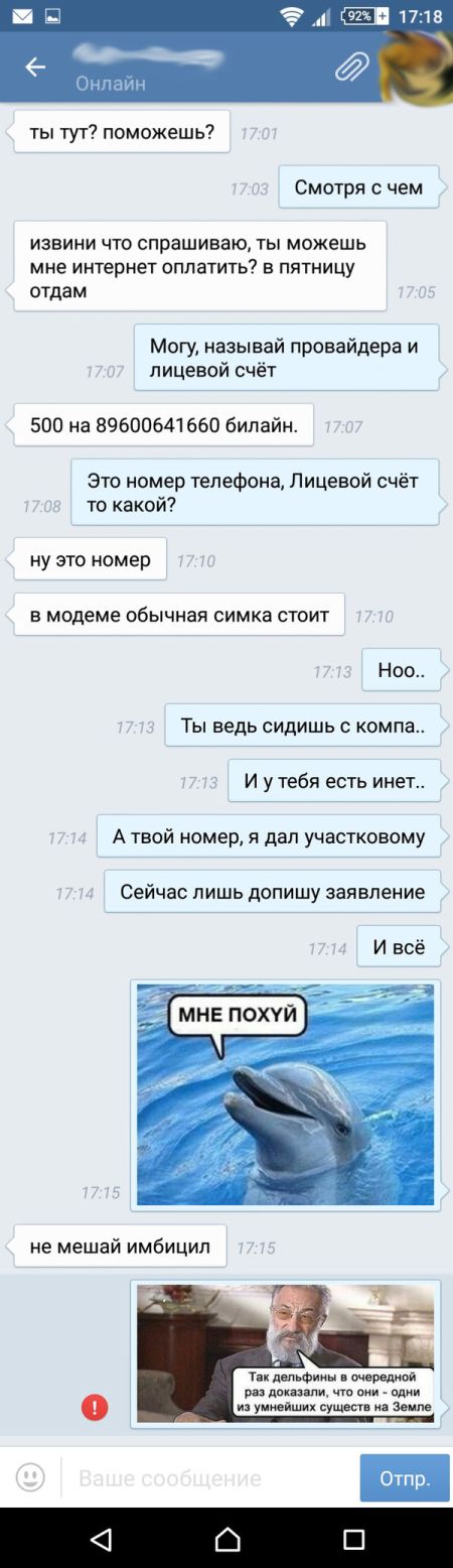 Прикольные картинки (103 фото)