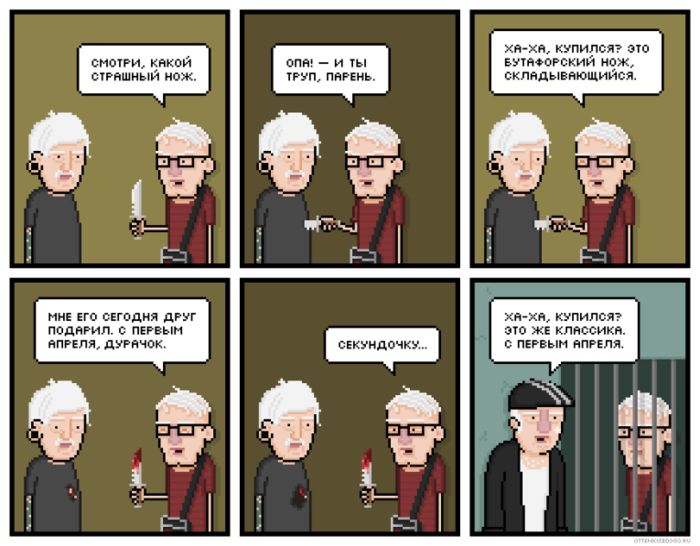 Прикольные картинки (109 фото)