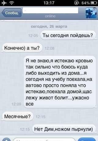 Прикольные картинки (109 фото)