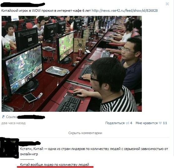 Прикольные картинки (109 фото)