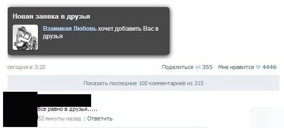 Прикольные картинки (109 фото)