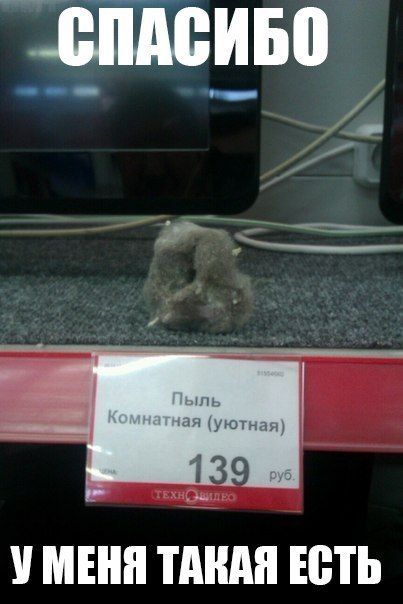 Прикольные картинки (109 фото)