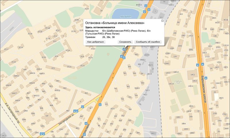 В Москве появились маршрутки нового поколения (5 фото+видео) маршрутка, общественный транспорт, renault logan