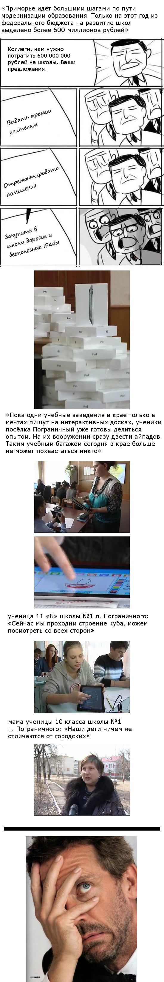 Прикольные картинки (99 фото)