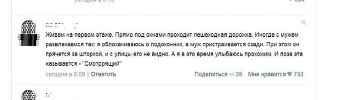 Прикольные картинки (94 фото)