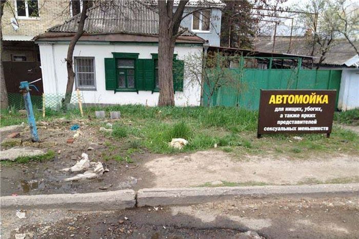 Прикольные картинки (94 фото)