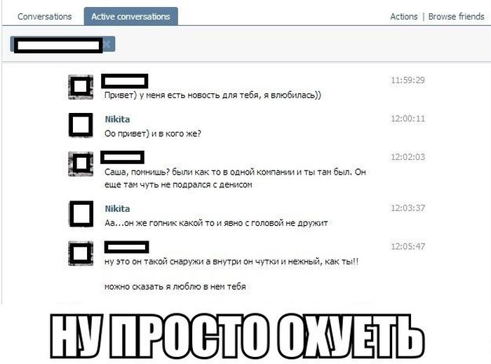 Прикольные картинки (96 фото)