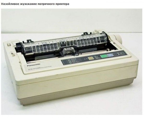 звуки, прошлое, память