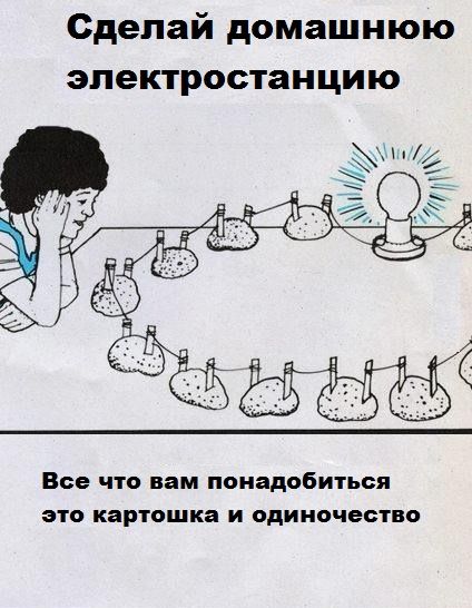 Прикольные картинки (120 фото)