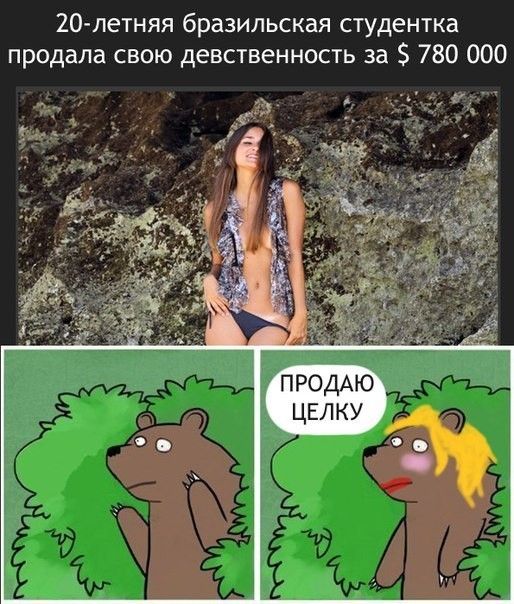 Прикольные картинки (120 фото)