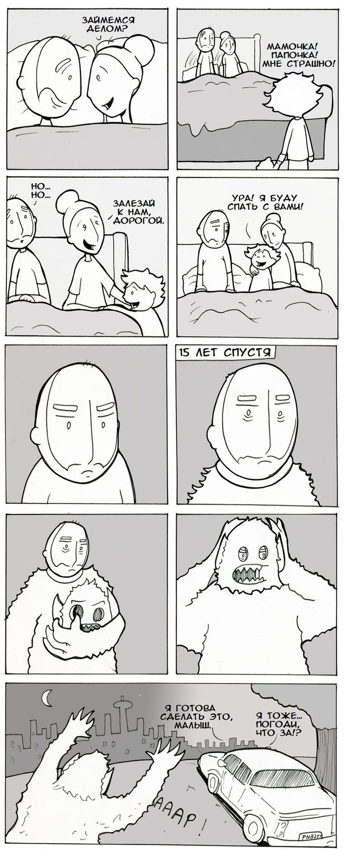 Прикольные картинки (115 фото)