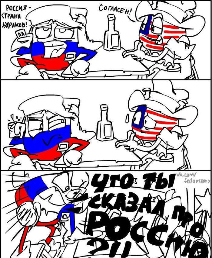 Прикольные картинки (115 фото)