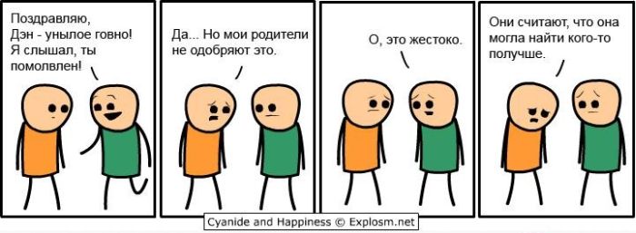 Прикольные картинки (115 фото)