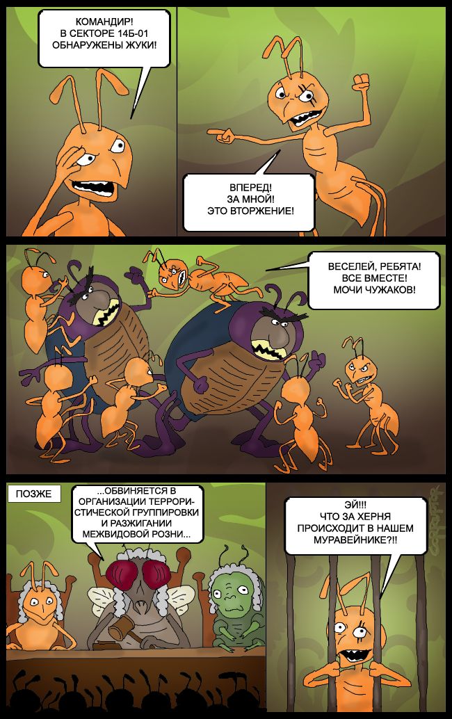 Прикольные картинки (148 фото)