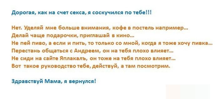 Прикольные картинки (148 фото)