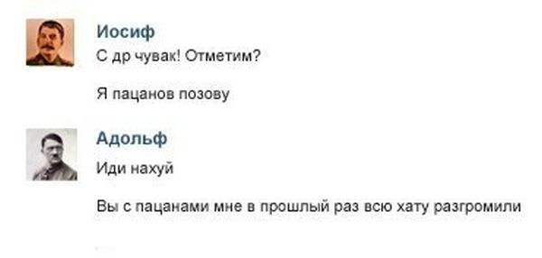 Прикольные картинки (148 фото)