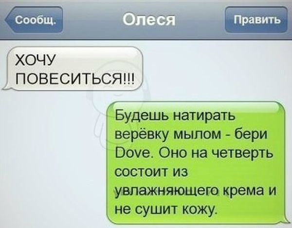 Прикольные картинки (148 фото)