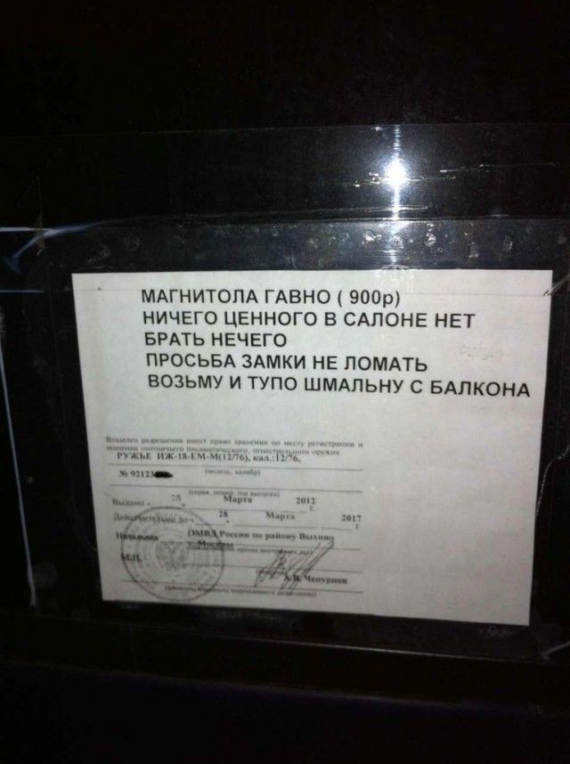 авто, автоприколы, приколы