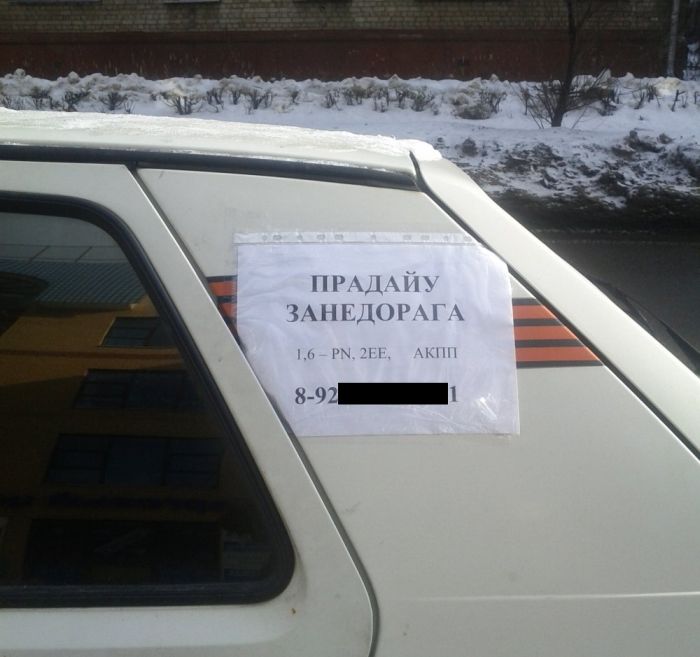 Прикольные картинки (111 фото)