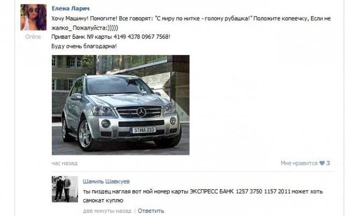 Прикольные картинки (111 фото)