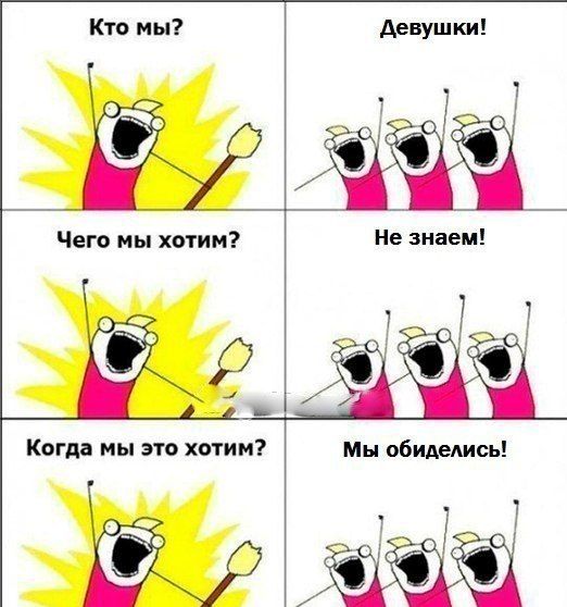 Прикольные картинки (111 фото)